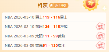 新春商贸盛,况空前,供需两旺,广州赛马会,广州赛马,赛马活动,马术赛事