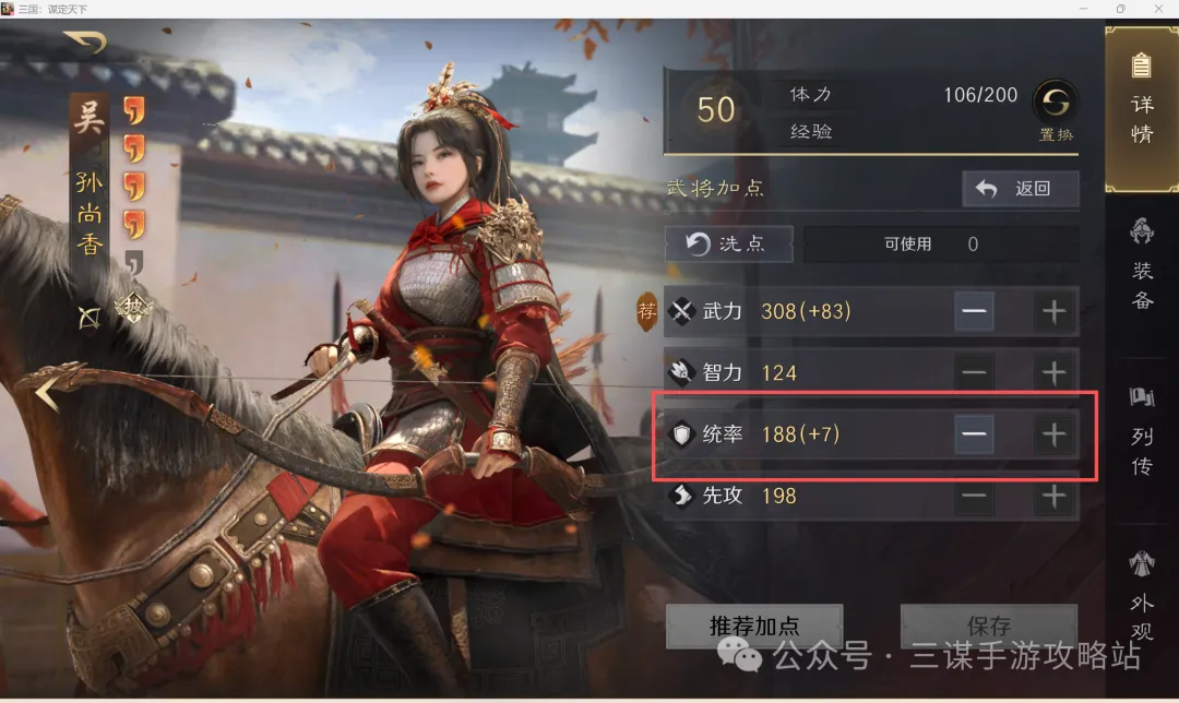 湖侠巅峰之,战昨日收官,平台观看量,广州赛马会,广州赛马,赛马活动,马术赛事