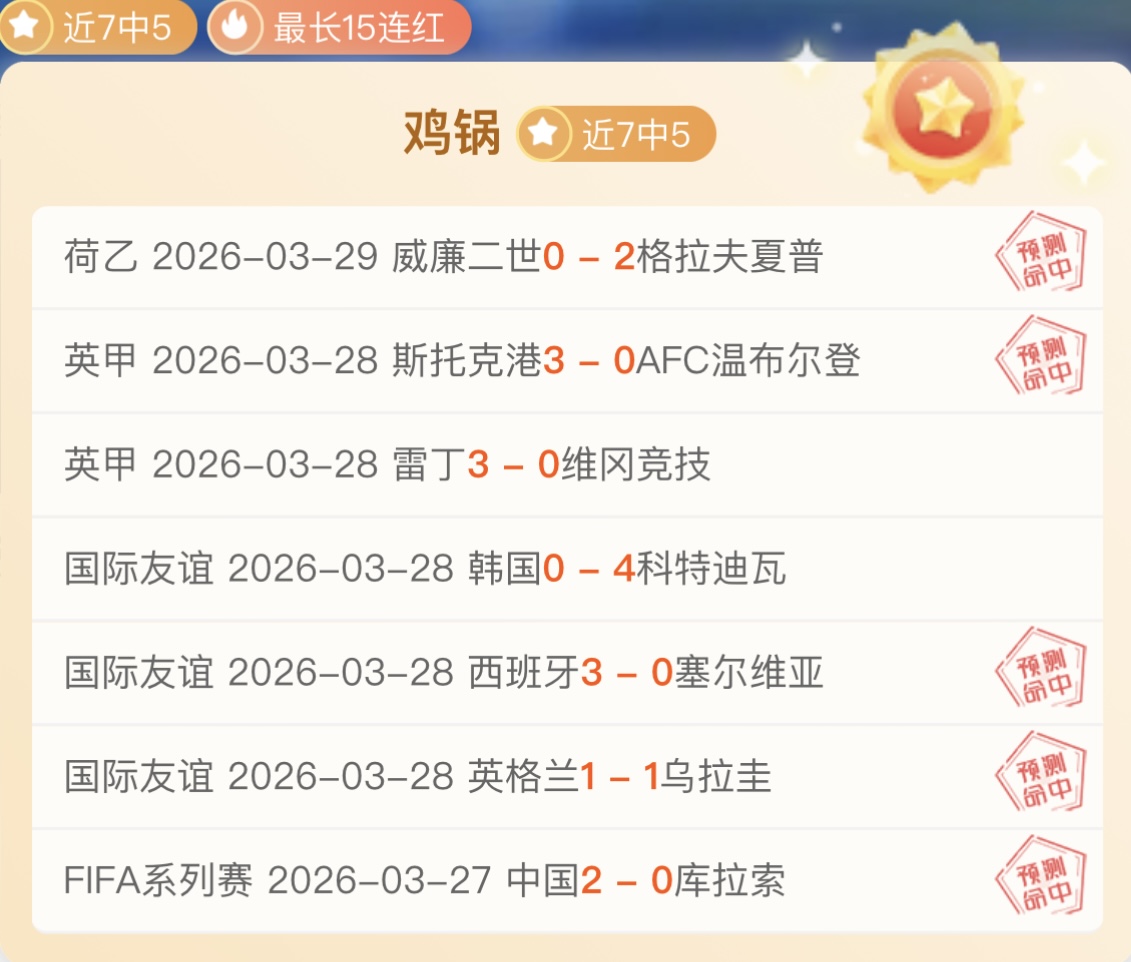 巴黎奥运,中国代表队,新秀阵容崛,广州赛马会,广州赛马,赛马活动,马术赛事