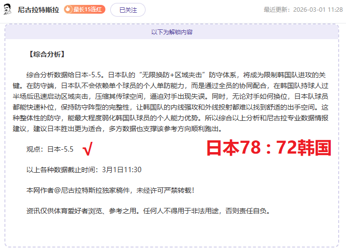 大乐透期号,专家推荐,卡拉古拉克,广州赛马会,广州赛马,赛马活动,马术赛事