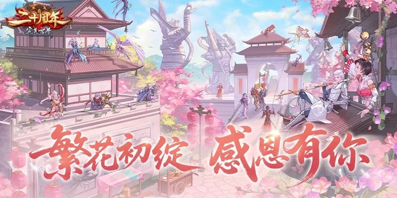 赛季欧冠,米兰球队名,单详览,广州赛马会,广州赛马,赛马活动,马术赛事