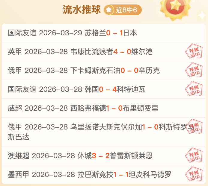 上海大胜解,大乐透期号,专家质合推,广州赛马会,广州赛马,赛马活动,马术赛事