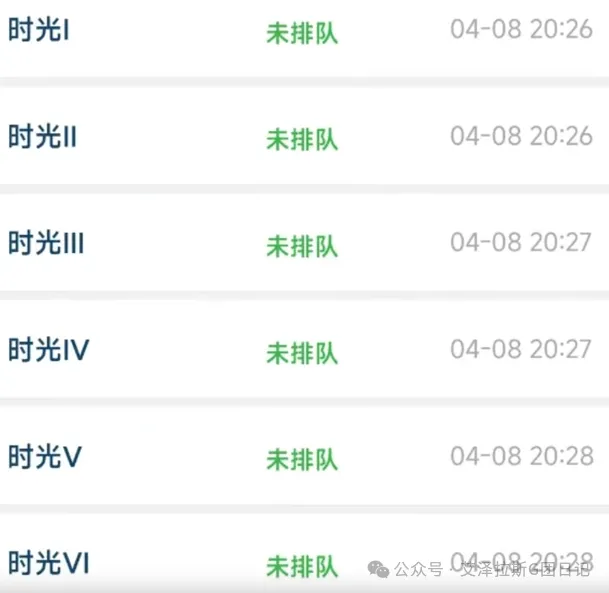 曼联,维拉,费助攻卡塞,广州赛马会,广州赛马,赛马活动,马术赛事