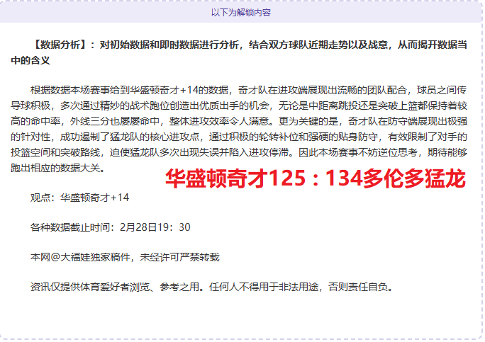 全球使命,新版月影幻,城三月特卖,广州赛马会,广州赛马,赛马活动,马术赛事