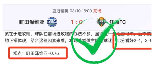 昨日连胜三,专家分析质,超级攻防对,广州赛马会,广州赛马,赛马活动,马术赛事