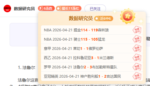 马刺新阵容,让联盟担忧,专家激赞球,广州赛马会,广州赛马,赛马活动,马术赛事