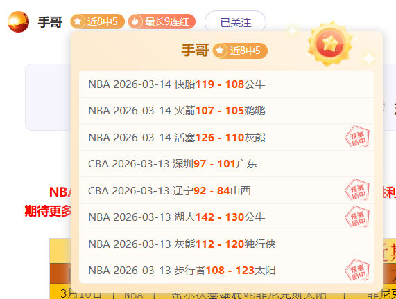 大乐透期号,专家推荐,刘浩帆进球,广州赛马会,广州赛马,赛马活动,马术赛事