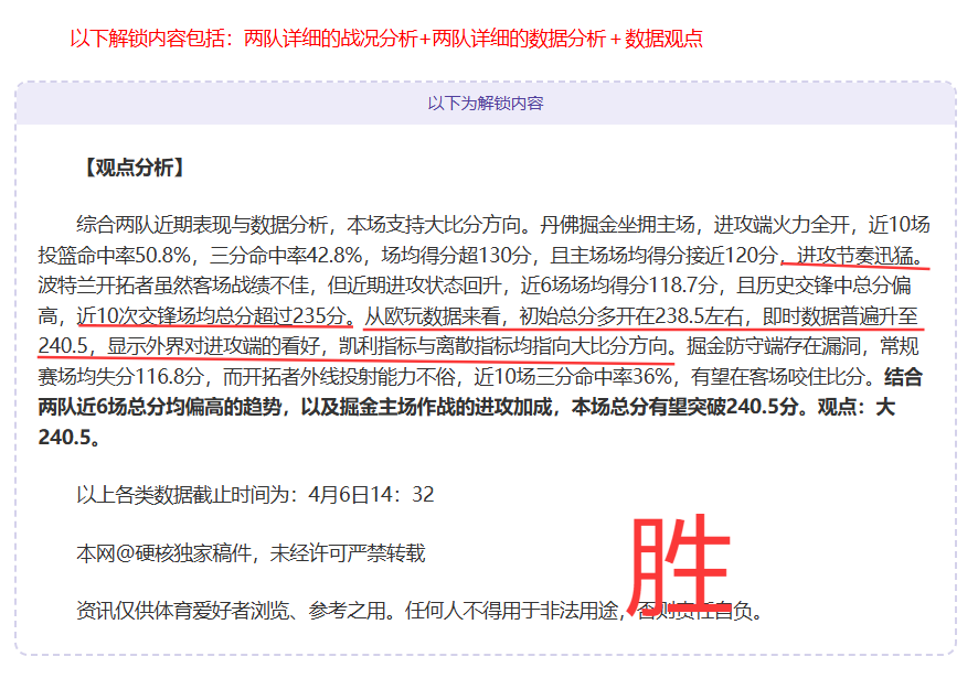 大乐透期号,专家推荐,刘浩帆进球,广州赛马会,广州赛马,赛马活动,马术赛事
