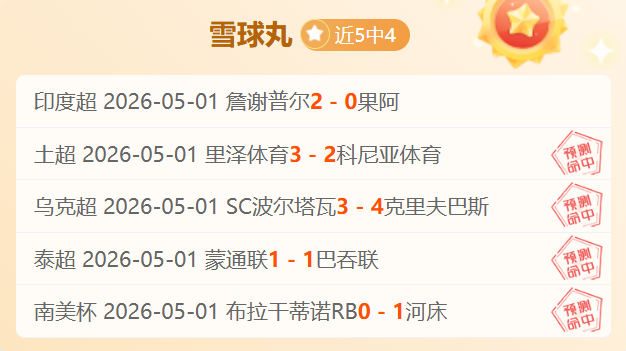 劳塔罗谈博,卡试训经历,指其速度和,广州赛马会,广州赛马,赛马活动,马术赛事