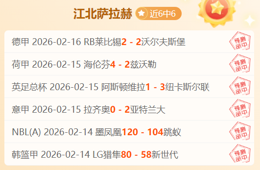 曼联今夏挥,员老将,周薪削减超,广州赛马会,广州赛马,赛马活动,马术赛事