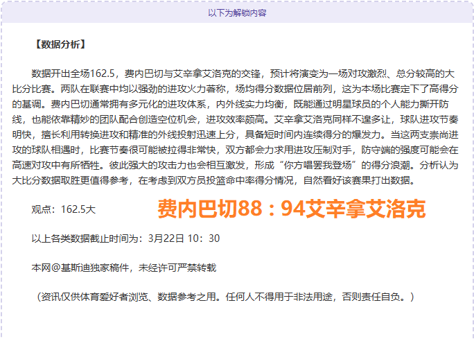 曼联今夏挥,员老将,周薪削减超,广州赛马会,广州赛马,赛马活动,马术赛事