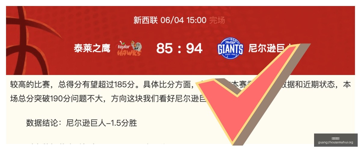 对决亮点,山猫对战女,武神深度剖,广州赛马会,广州赛马,赛马活动,马术赛事