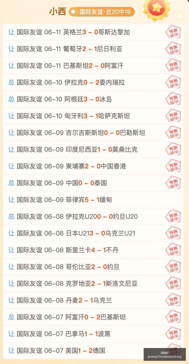 广州赛马会,广州赛马,赛马活动,广州赛马会,广州赛马,赛马活动,马术赛事