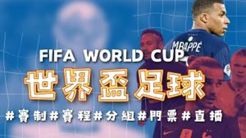 16小时前直播精彩瞬间回顾