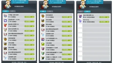 云南玉昆中超首胜：奥斯卡双响助球队4-3击败深圳新鹏城