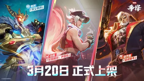 虎啸球场，控球如神，灵动自如，实力远超群雄。