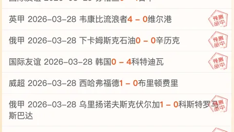 上海大胜解析：大乐透期号专家质合推荐前区十码