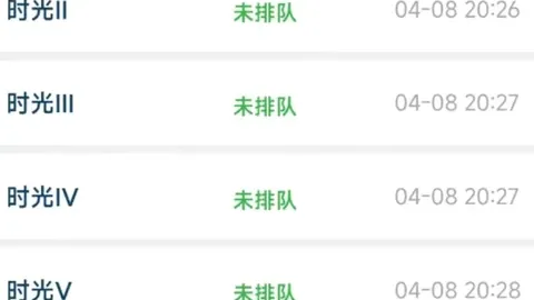 曼联1-0维拉，B费助攻卡塞米罗头球破门