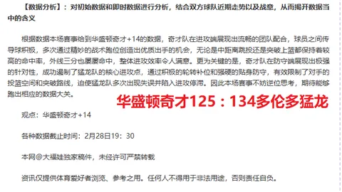 全球使命3新版月影幻城三月特卖期号专家推荐解析