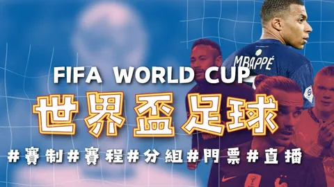 蜜雪儿分析：切尔西状态佳，主场优势明显