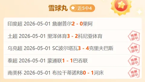 劳塔罗谈博卡试训经历：指其速度和力量需加强