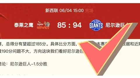 对决亮点：山猫对战女武神深度剖析
