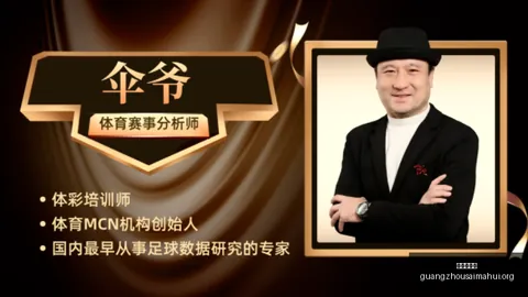 推荐 足球攻略周五061世界杯前瞻：挪威对决法国，分析