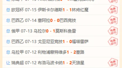 广州赛马会 101118 6